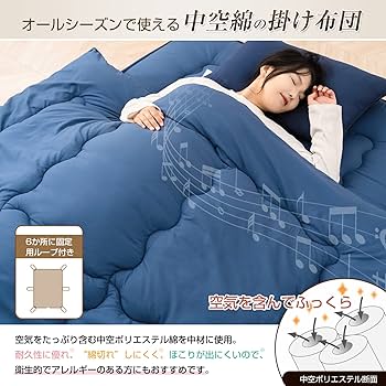 Amazon｜Zdeysun 布団セット シングル 4点セット 抗菌 防臭